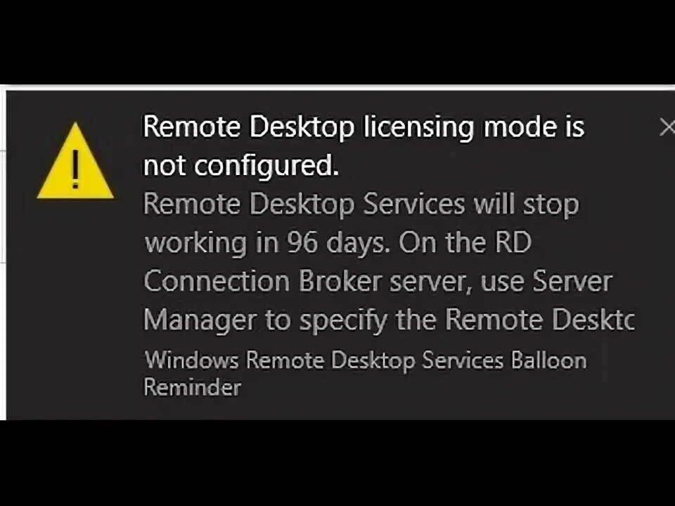 Ошибка remote. Ошибка remote