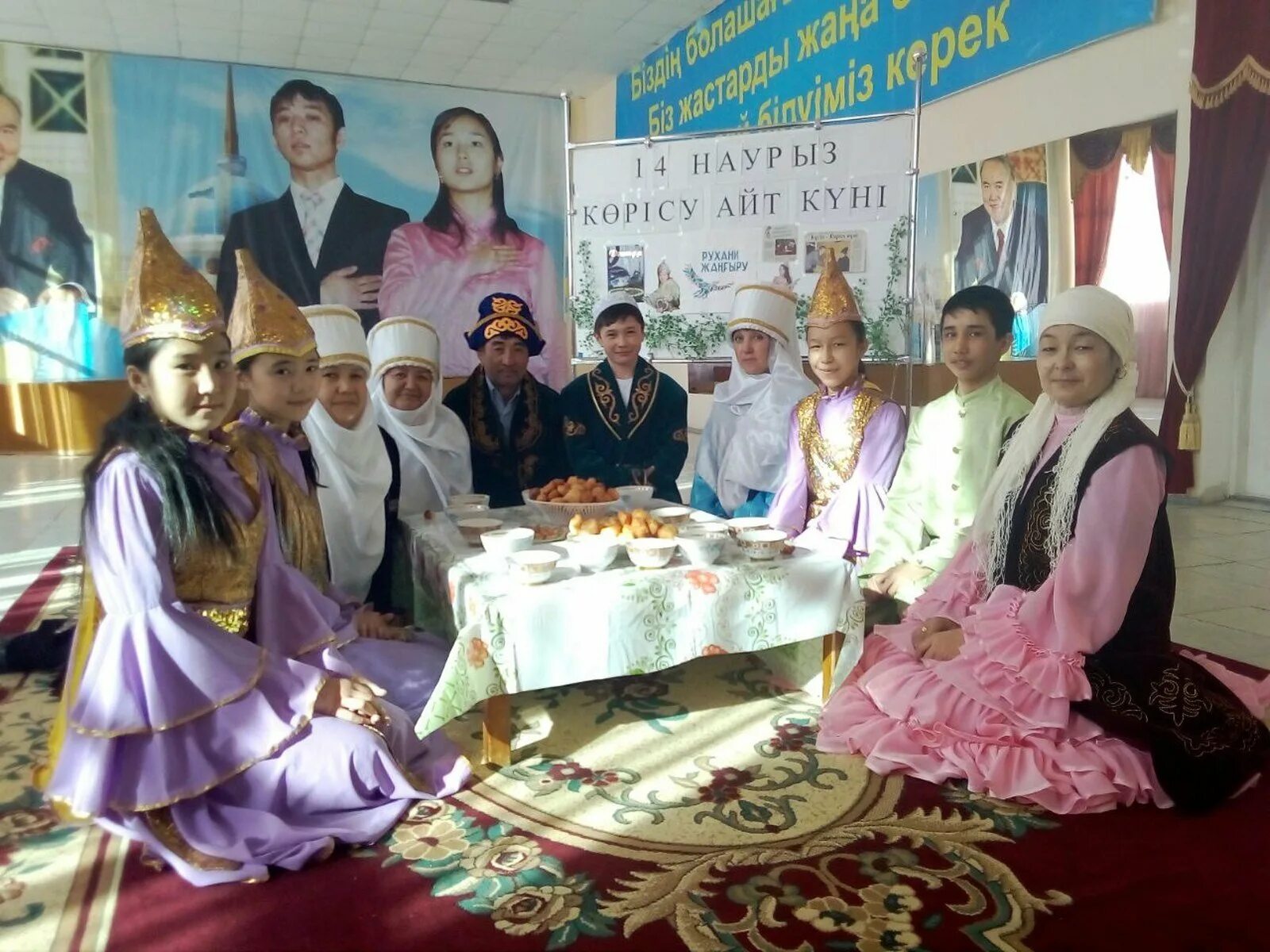 Көрісу айт праздник. Праздник Наурыз в Казахстане. Курсайт казахский. Курсяйт у казахов.