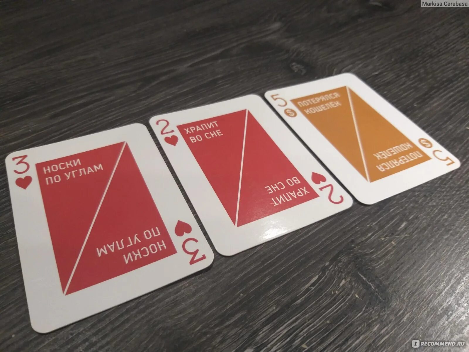 Настольная игра карточная похер распечатать. Игра похер правила. Карты playing cards full deck. Игра похер правила. Карточные игры.