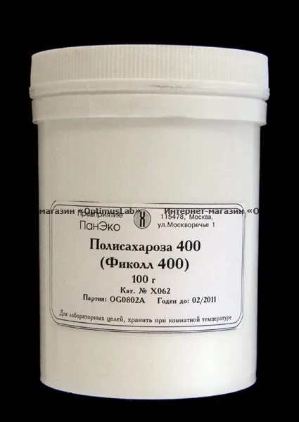 натрий реактив. сульфат меди и гидроксид натрия.