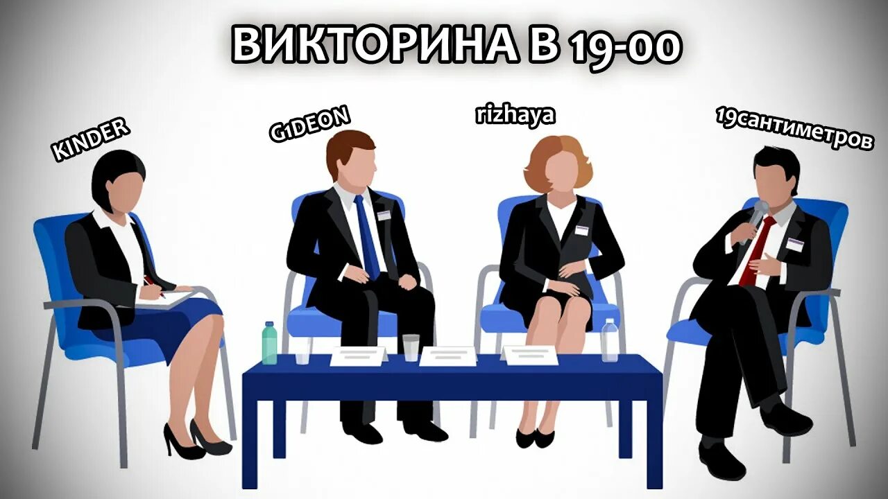 Публичные служащие. Публичные служащие