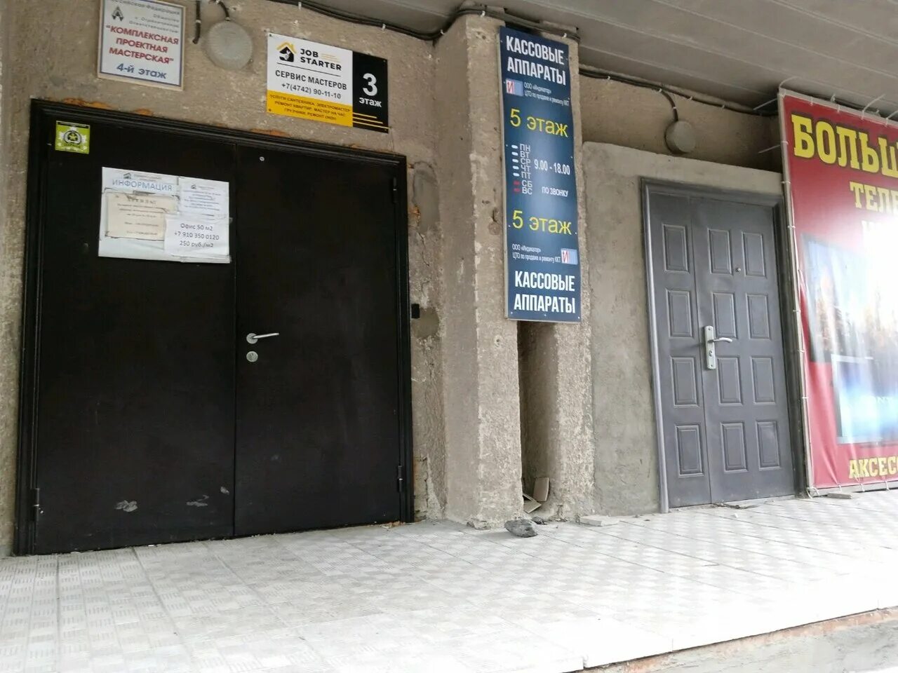 Универсальная 14 липецк. Липецкая область, липецк, универсальный пр. Липецк, универсальный пр-д, 14а. Универсальный проезд 14. Универсальный проезд 14.