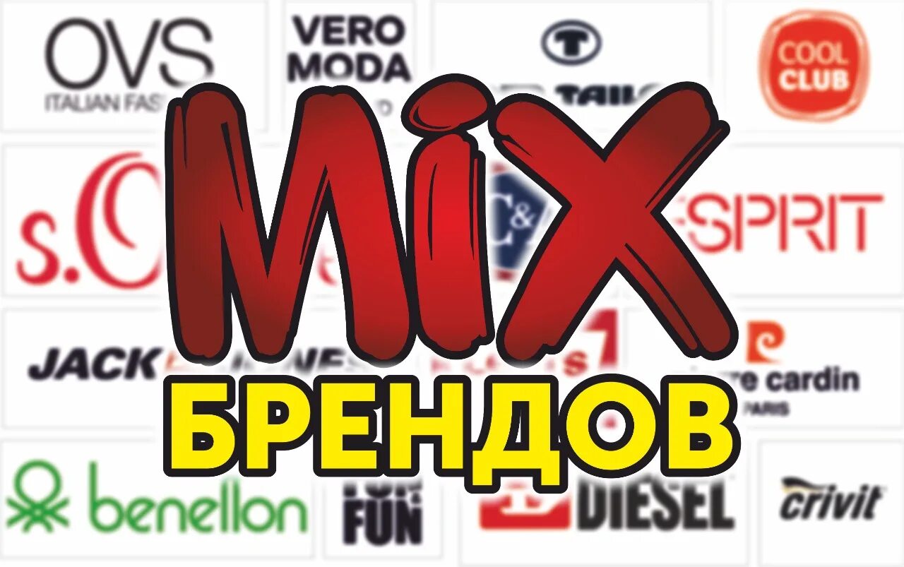 Каталог миксов