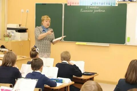 Сайт школы 3 мытищи