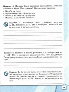 Письмо от имени купца иноземца