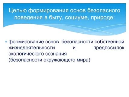 Сформированный на основе