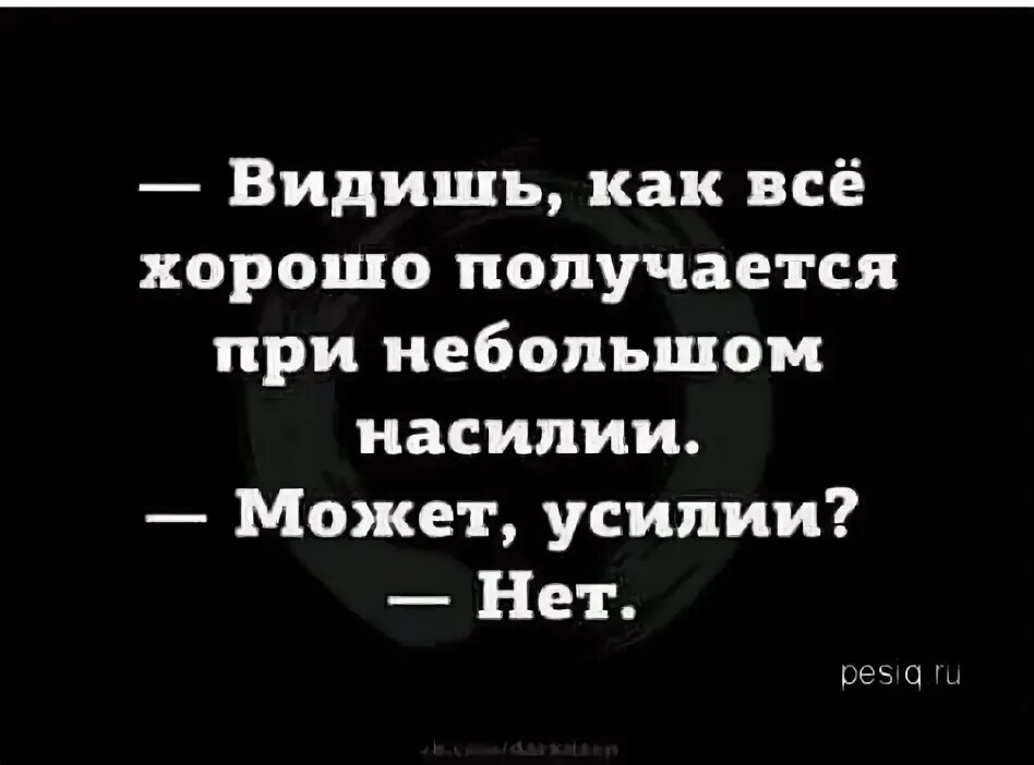 Вот видишь хорошо. Мышонок папа. Пап вот видишь тут нет ничего страшного. Вот видишь какая ты себе взяла большой кусок а мне оставила маленький. Пап вот видишь тут ничего страшного.