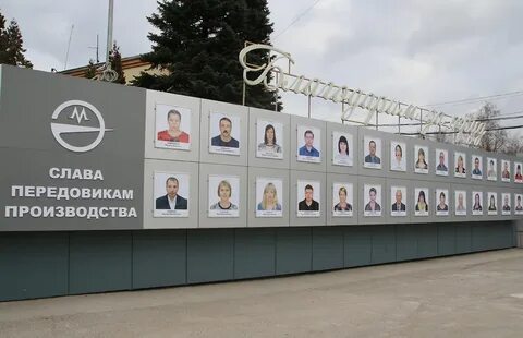 Заслужил славу
