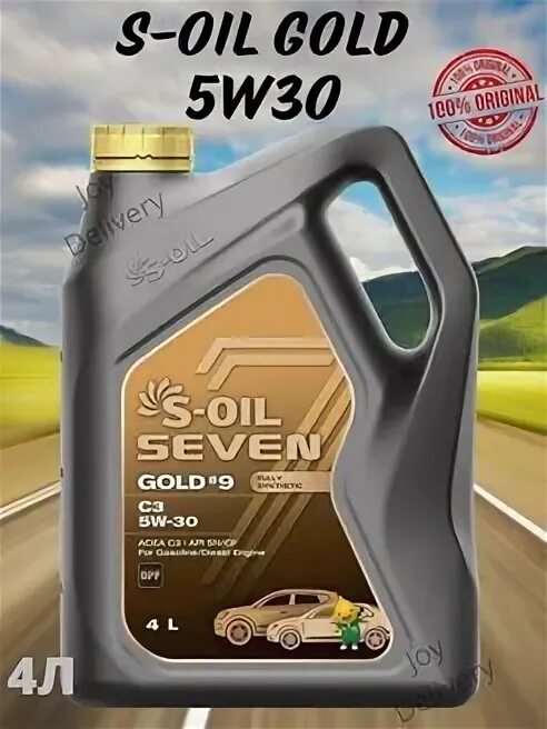 S-Oil Seven 5w-30 Gold 9. S-Oil Seven Gold#9 c3 5w-30. S-Oil Seven Gold #9 Pao 5w30 c3 4л. S-Oil Seven Gold #9 5w-30 a5/b5.