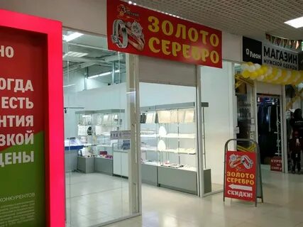 Активизон просп химиков 1 стр 5 отзывы