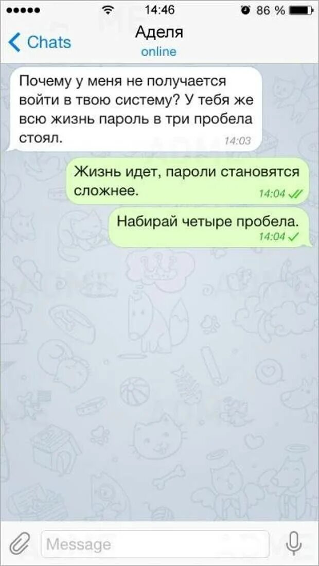 Сколько живет смс