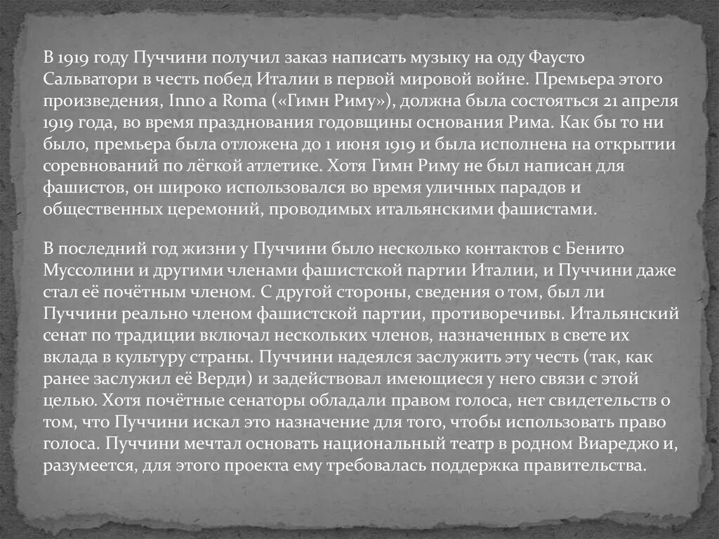 Картина е в Сыромятниковой первые зрители. Сочинение первые зрители е.в.Сыромятникова 6. Первые зрители Сыромятникова картина сочинение 6 класс. Первые зрители Сыромятникова картина сочинение описание. Первые зрители создание