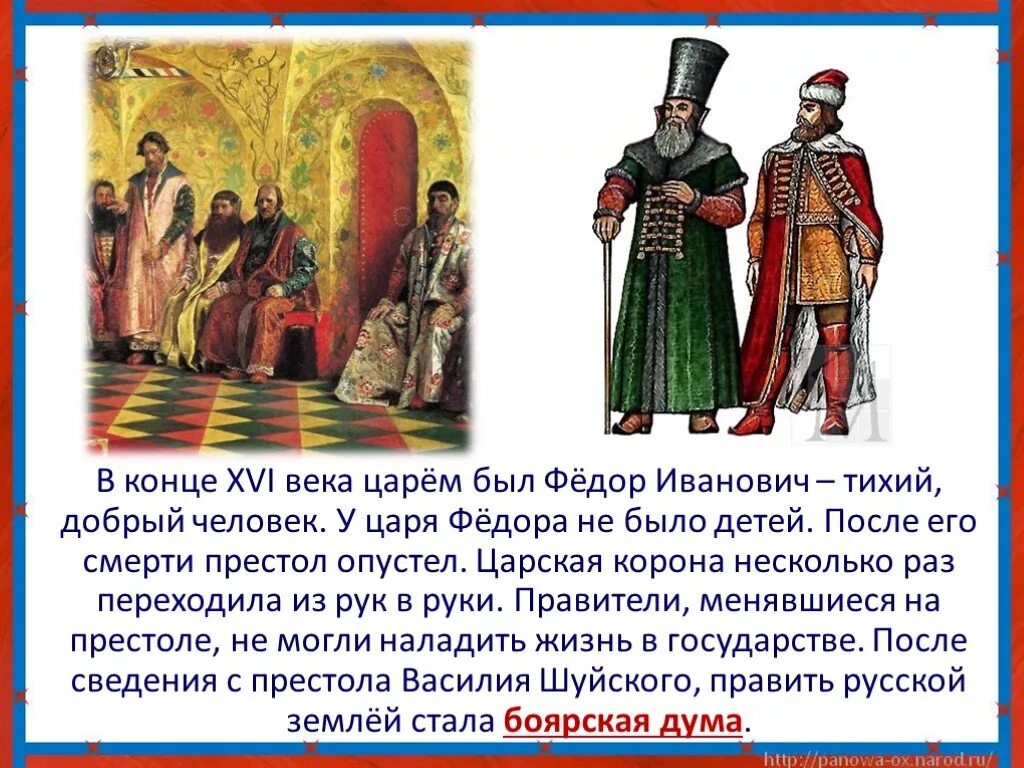 Встреча миров конспект урока