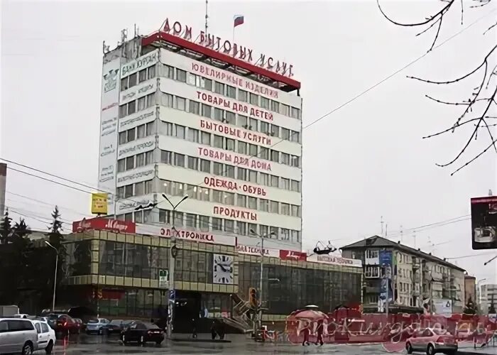 Мфц курган куйбышева телефон