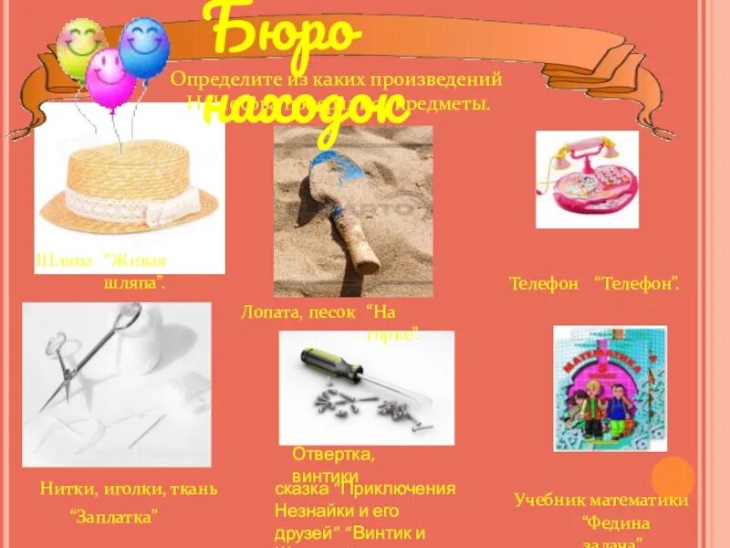 Олицитворениев литературе это. Метафора эпитет сравне. Как называется прием когда предметы оживают. Художественные приёмы в литературе. Олицетворение в стихотворении декабрь.