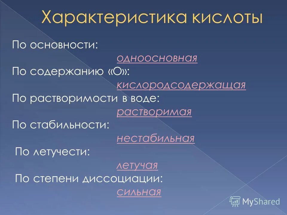 Применение соли азотной кислоты нитраты. Нитраты соли азотной кислоты. Оксалат аммония. Разложение солей азотной кислоты. Осадок оксалата аммония.