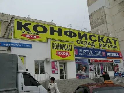 Адрес магазина продается