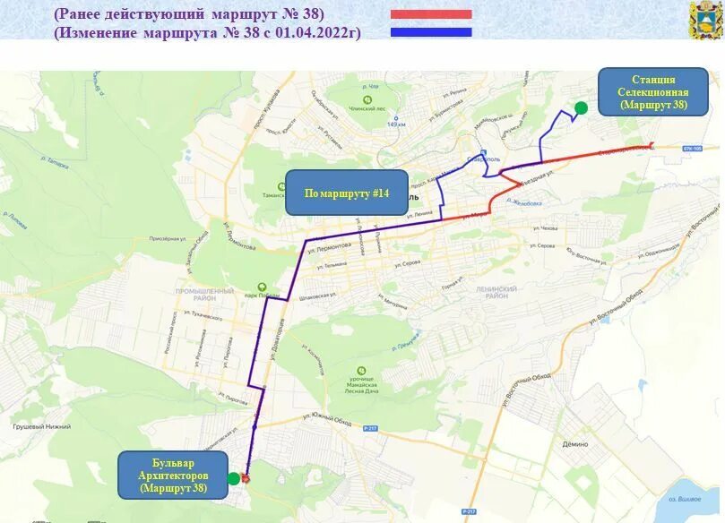 Карта автобусов ставрополь