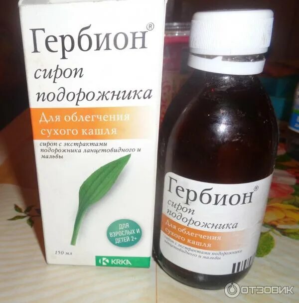 Доктор тайсс сироп с подорожником и мать и мачехой. Гербион сироп подорожника. Гербион (подорожника сироп 150мл вн ) krka-словения. Сироп подорожника с витамином с 150 мл. Сироп подорожника с витамином с.
