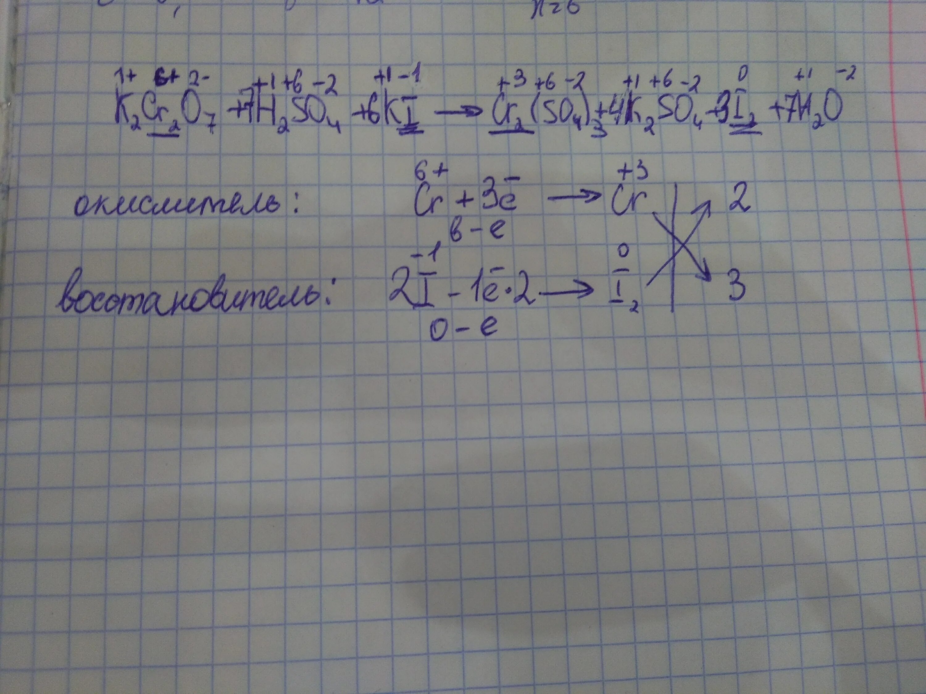 Ki na2o. Ki+k2cr2o7+h2so4 окислительно восстановительная. K2cr2o7 ki h2so4 ОВР. K2cr2o7 h2so4 KL цвет. K2cr2o7 ki h2so4 cr2 so4 3 i2 k2so4 h2o.