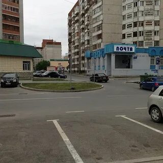 Почта сибирь