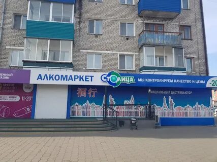 Белогорск ул кирова