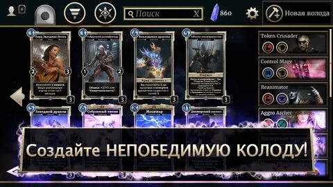 Legend scroll