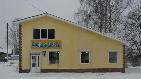 Рыболова 2 поселок
