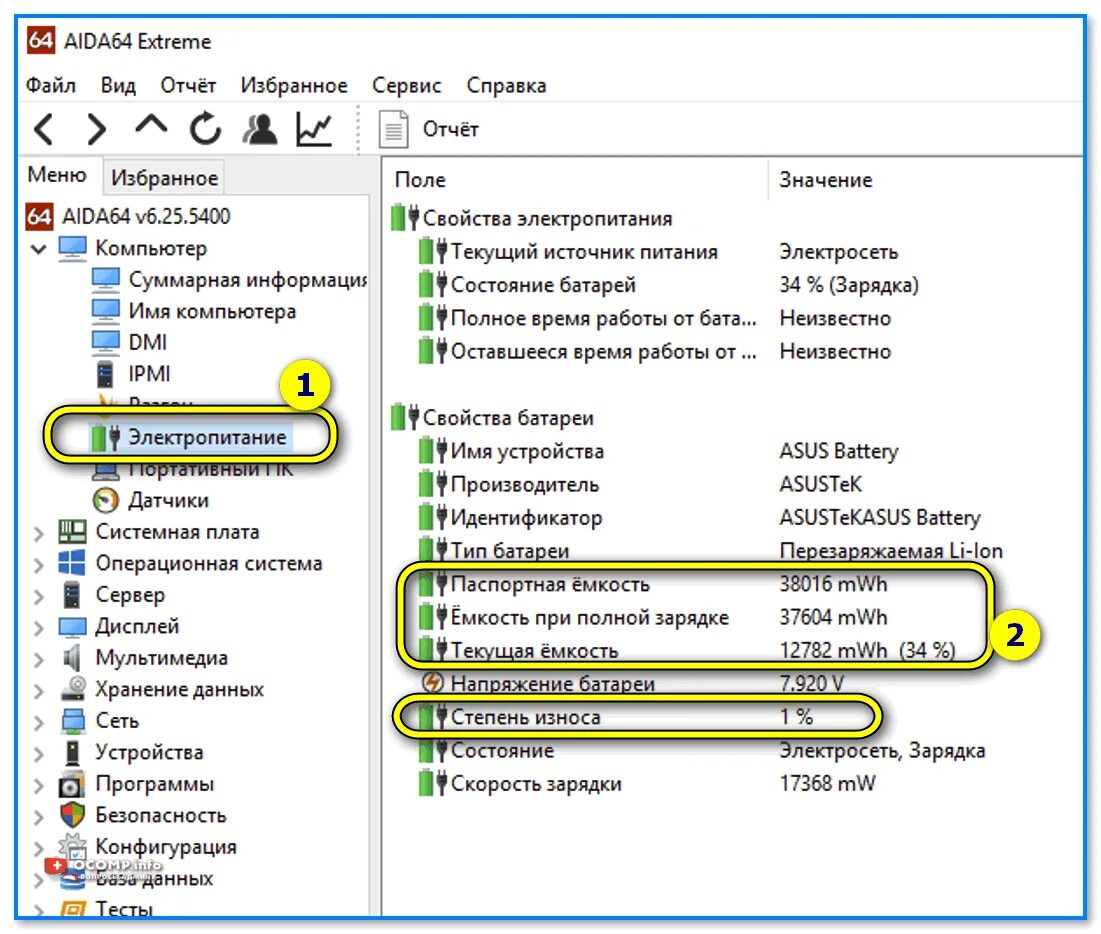 Почему зависает пк. Комп виснет. Почему зависает пк. Причины зависания компьютера. Тормозит компьютер.