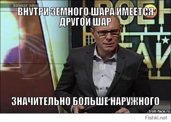 Рен тв пацаны документальный. РЕН ТВ мемы. Мемы про РЕН ТВ И Прокопенко. Директор канала РЕН ТВ Мем.