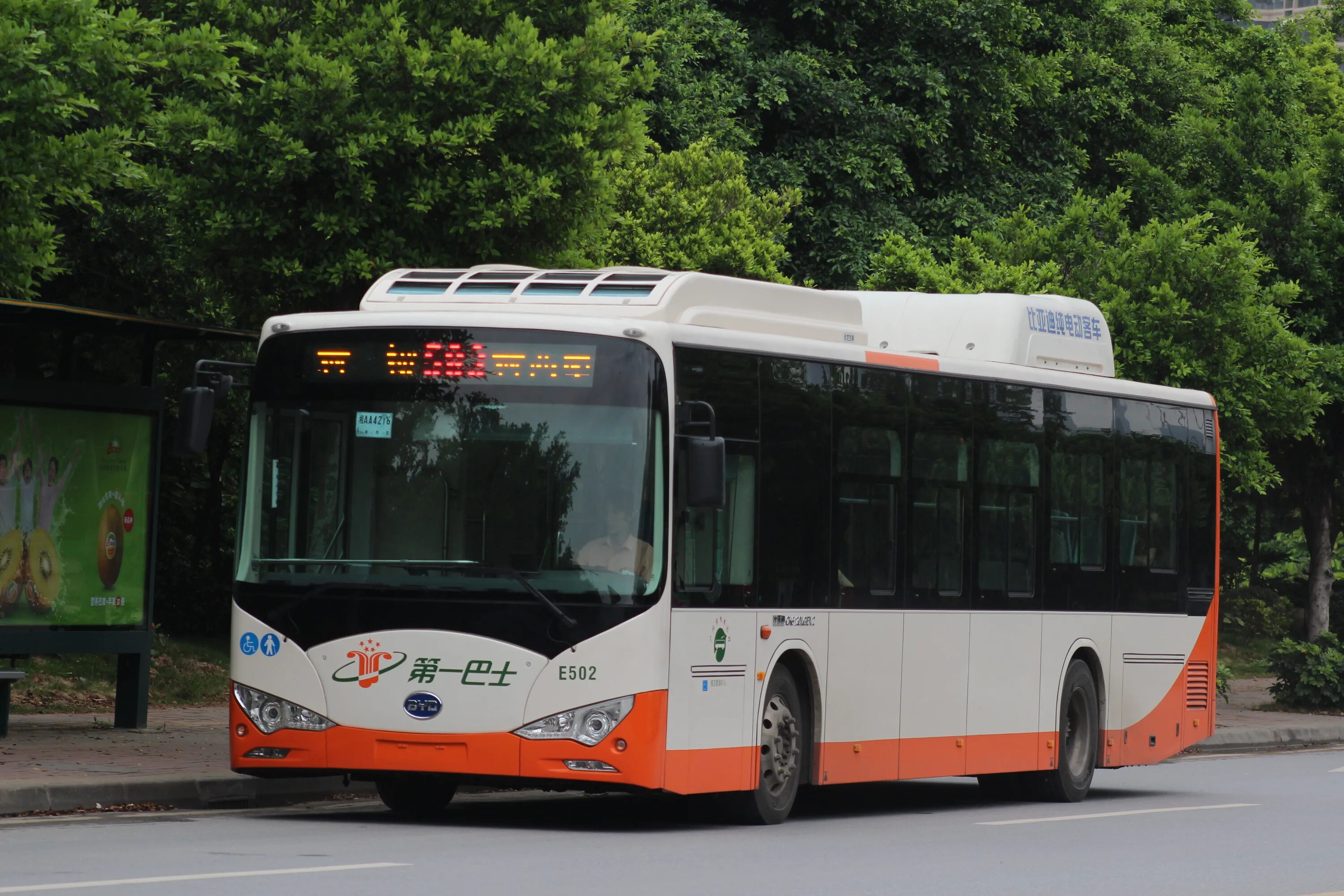 Автобус ис. BYD k9. BYD E-Bus k9. BYD avtobus. Электробус BYD.