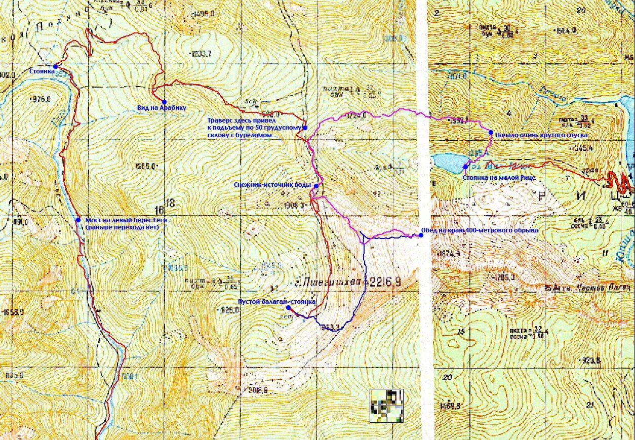 Озеро рица где находится на карте. Псху Абхазия на карте. Озеро Рица Абхазия на карте. Маршрут Псху Абхазия. Карты Абхазии Псху на карте.