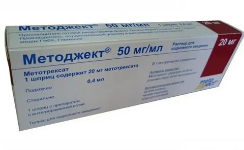 Метотрексат уколы подкожно