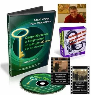 Новый ключевой метод