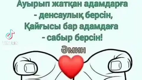Модельдің әдемі писькасы