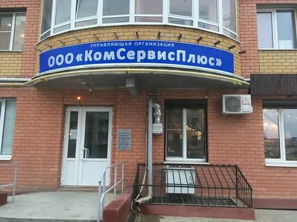 Ук тамбов отзывы