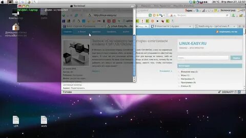Linux gnome kde