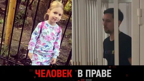 Человек в праве с андреем куницыным