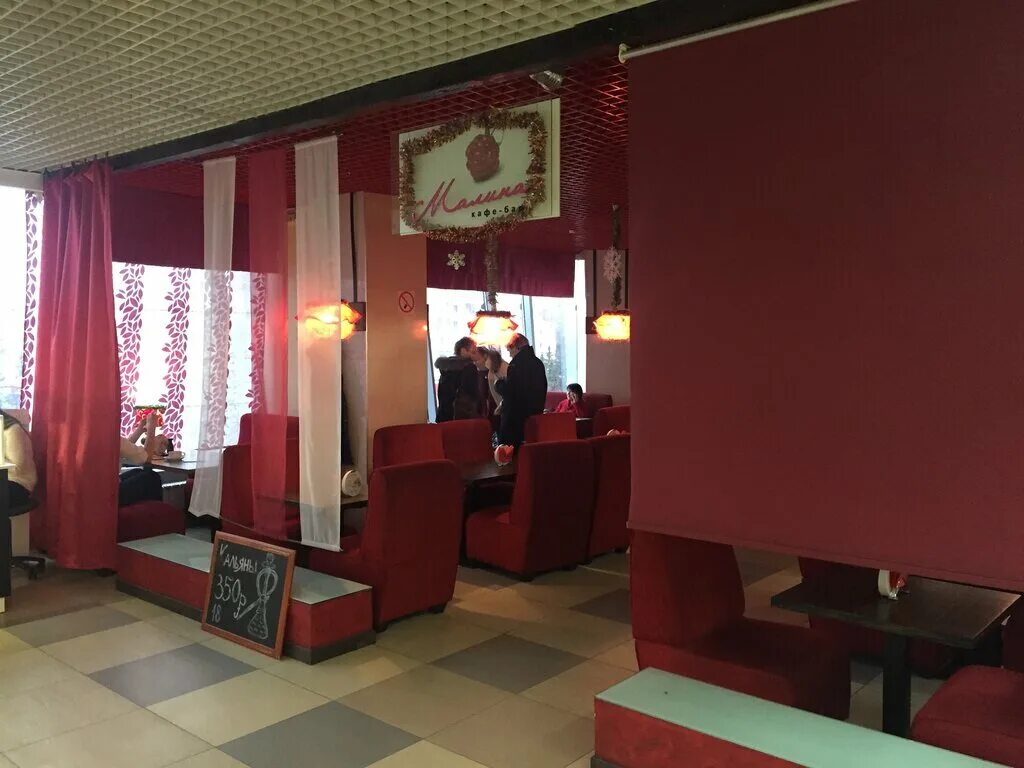 Permanently closed: Малина, cafe, Nizhniy Novgorod, Kominterna Street, 105 - Yan