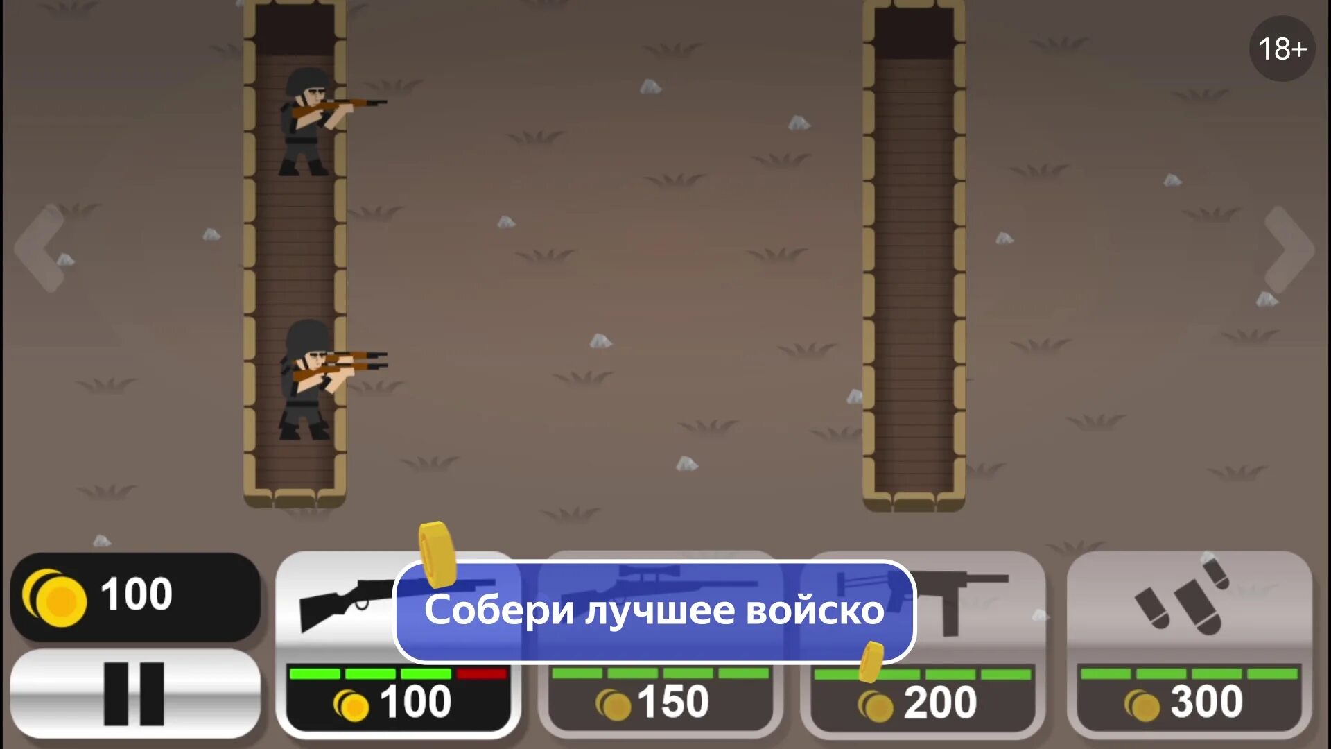 Assault squad 2: men of war origins. Штурмовые войска играть. Men of war assault squad 2 эпик геймс. Мен оф вар в тылу врага 2. Штурмовые войска игра.
