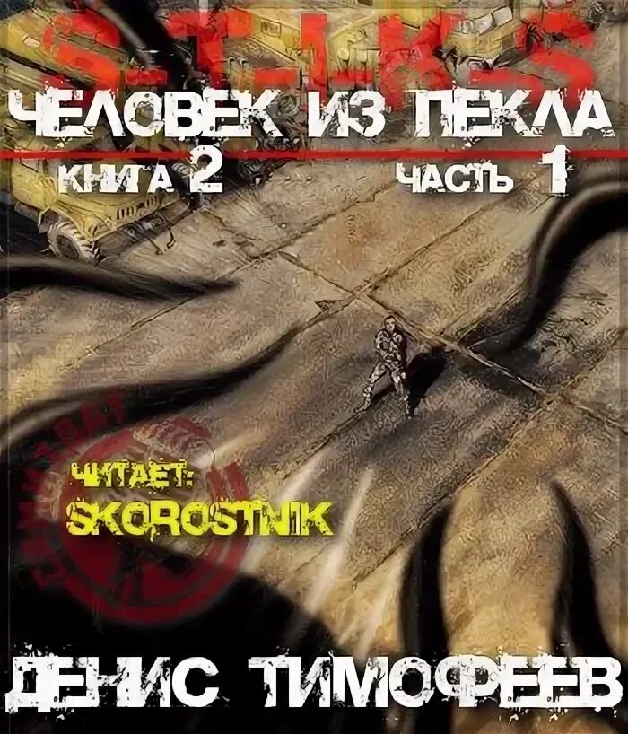 Лотерейщик s-t-i-k-s. Фотосессия поваренок. Дети пекут печенье. Печь топится. Дети лежат на печи.