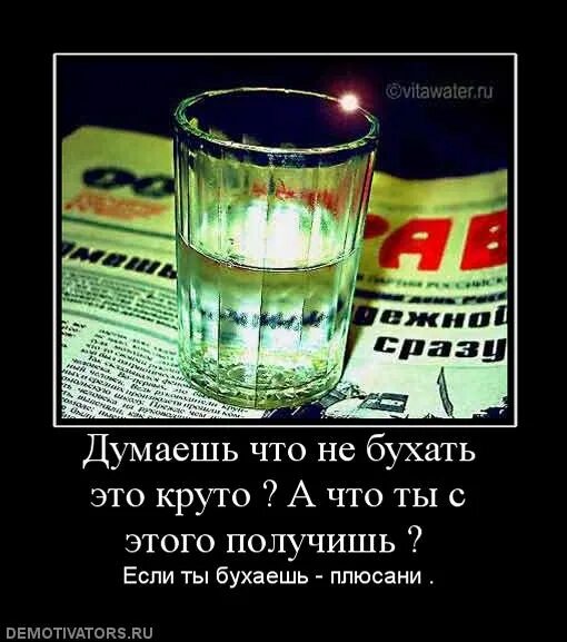 Любимый не пей больше. Прикольные надписи на бокалах. Любимый не пей больше. Прикольные открытки с выпивкой. Смешные картинки про алкоголиков.