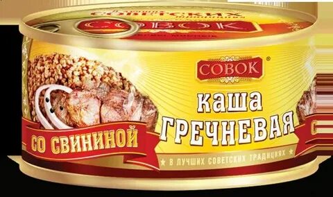 Каша свинина