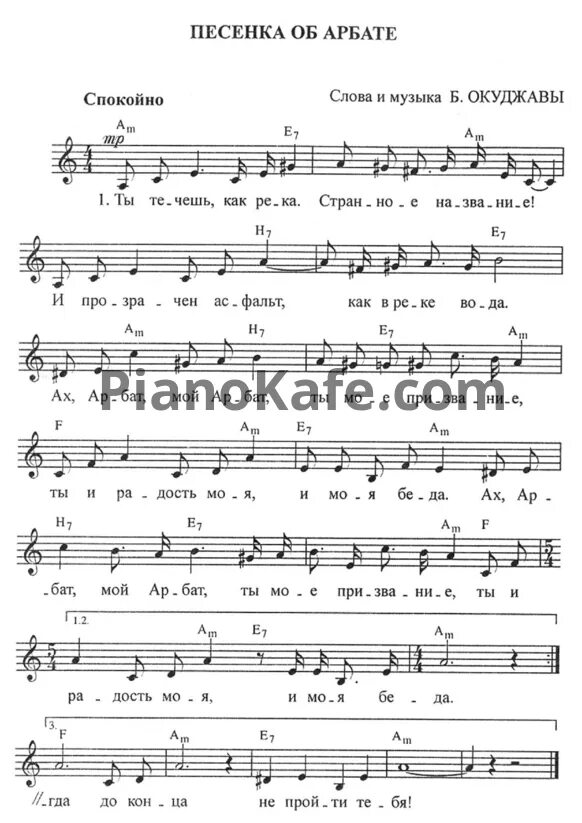 Песня после дождичка. Марина яковлева после дождичка в четверг. Песня после дождичка. Песня после дождичка. Песня после дождичка.