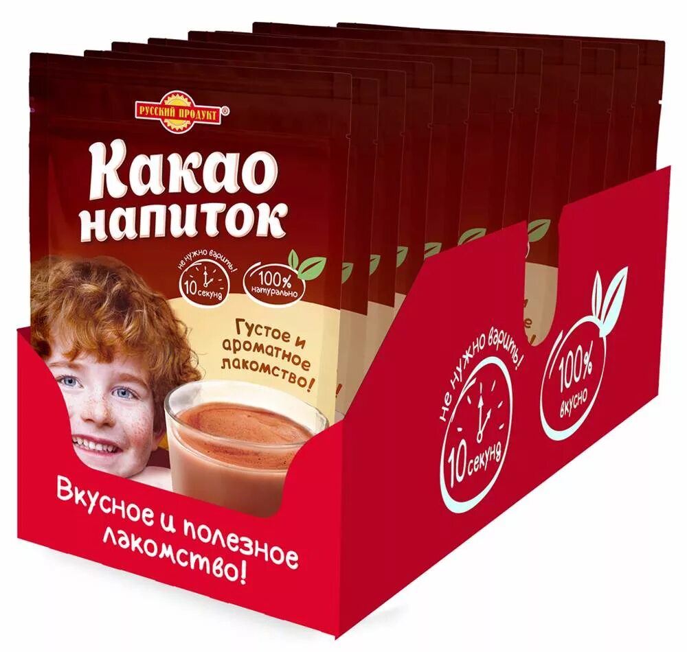 Лучший какао напиток. Какао напиток. какао русский продукт. какао напиток в упаковке. русский продукт.