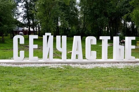 Бергороно березовский свердловская