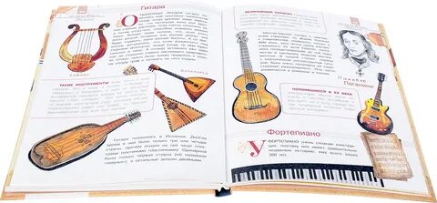 Монвиж монтвид происхождение фамилии