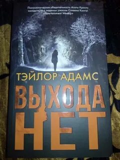 Книжка выход