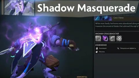 Shadow's masquerade