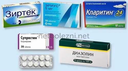 Опоясывающий герпес лечение у взрослых мазь. Таблетки от опоясывающего герпеса. таблетки при опоясывающем лишае. таблетки при опоясывающем герпесе. таблетки от опоясывающего герпеса у взрослых.